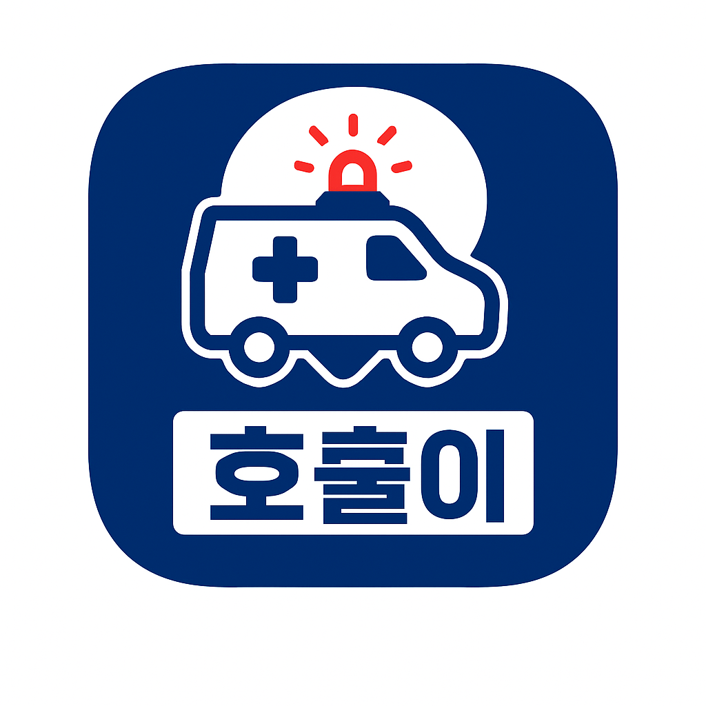 호출이 앱 로고